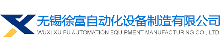 寶鼎輪式挖掘機(jī)抓木機(jī)廠(chǎng)家