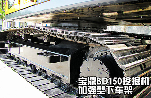 寶鼎BD150-6抓鋼機(jī)抓鐵機(jī)