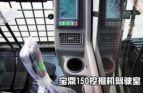 寶鼎BD150-6抓鋼機(jī)抓鐵機(jī)