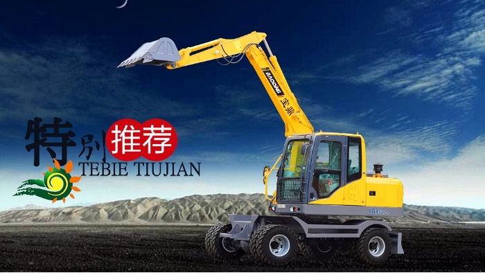 寶鼎BD80W輪式小挖掘機(jī)型號(hào)