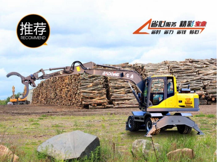 BD95S輪式抓木機(jī)型號