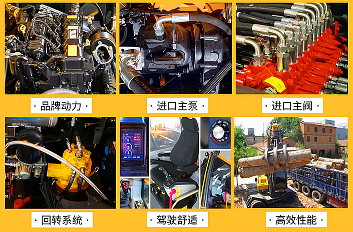 寶鼎BD95S輪式抓木機(jī)細(xì)節(jié)圖