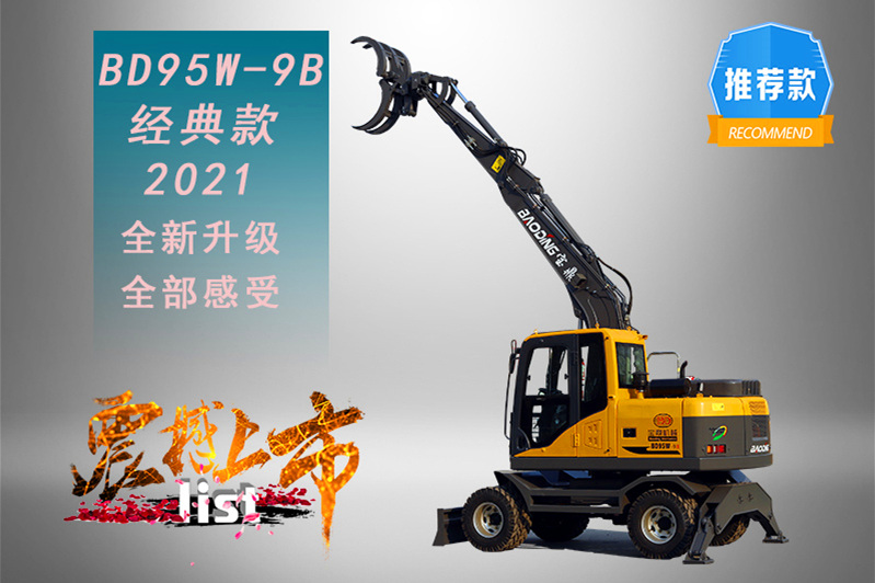 抓木機(jī)價格圖片及價格