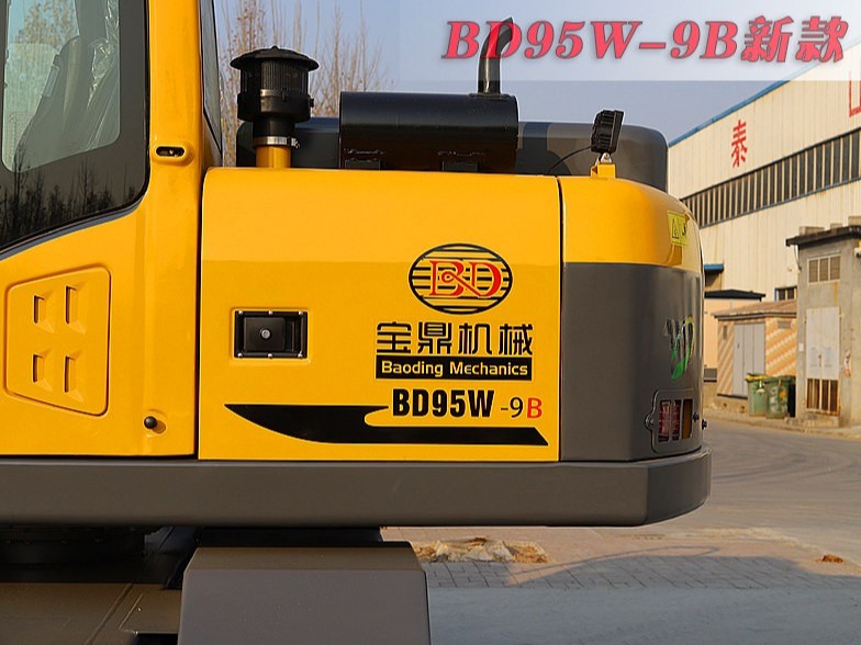 BD95W-9B新款輪式抓木機(jī)上市