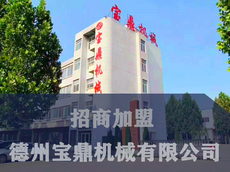 報低昂輪式挖掘機(jī)加盟招商