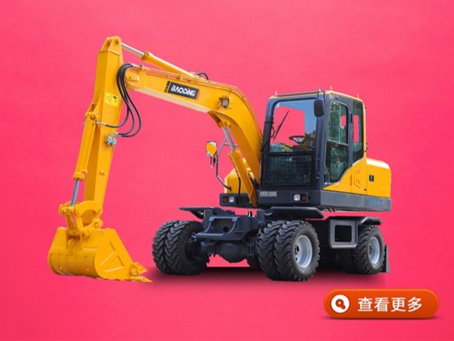寶鼎BD80W輪胎式挖掘機(jī)
