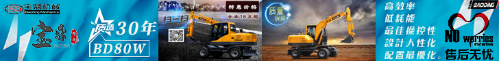 輪式挖掘機廣告圖