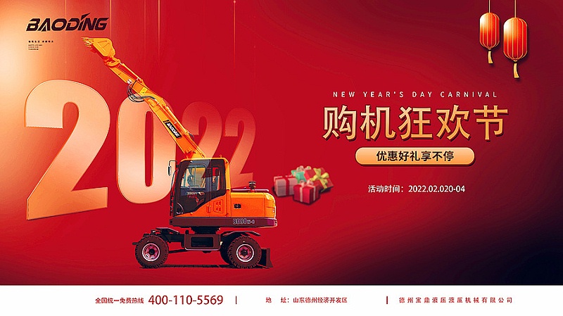 湖北輪式挖掘機(jī)優(yōu)惠活動(dòng)
