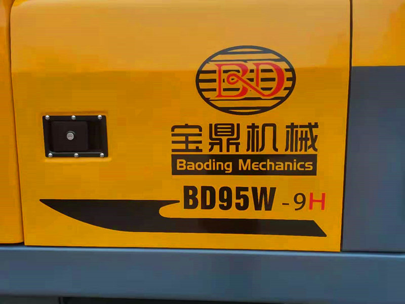 寶鼎BD95W-9H型號(hào)抓木機(jī)