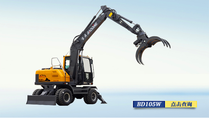 寶鼎BD105W-8D輪式抓木機(jī)圖片
