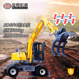 寶鼎80抓木機