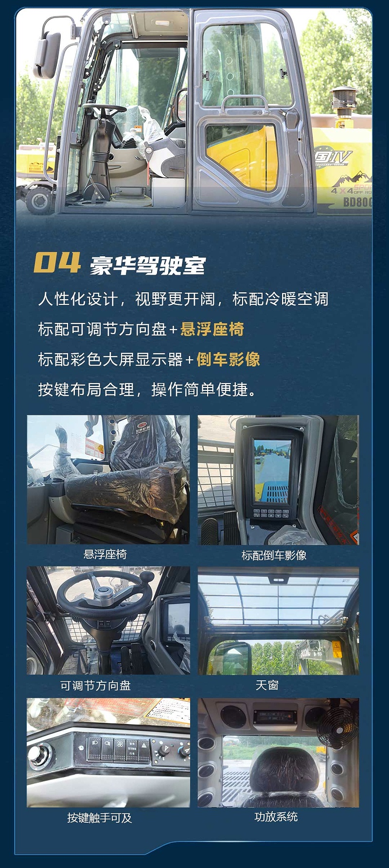 80挖掘機(jī)抓木機(jī)