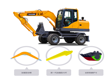 寶鼎BD80W輪式小挖掘機行走系統(tǒng)展示
