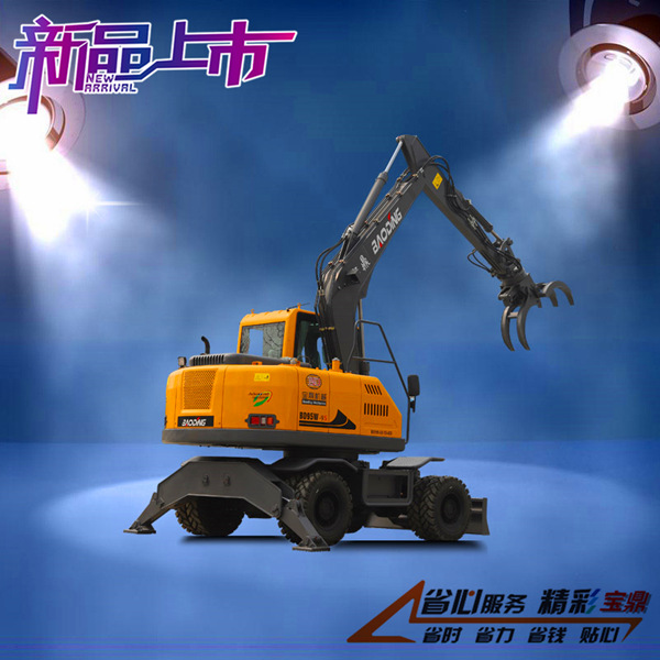 寶鼎BD95S輪式挖掘機抓木機