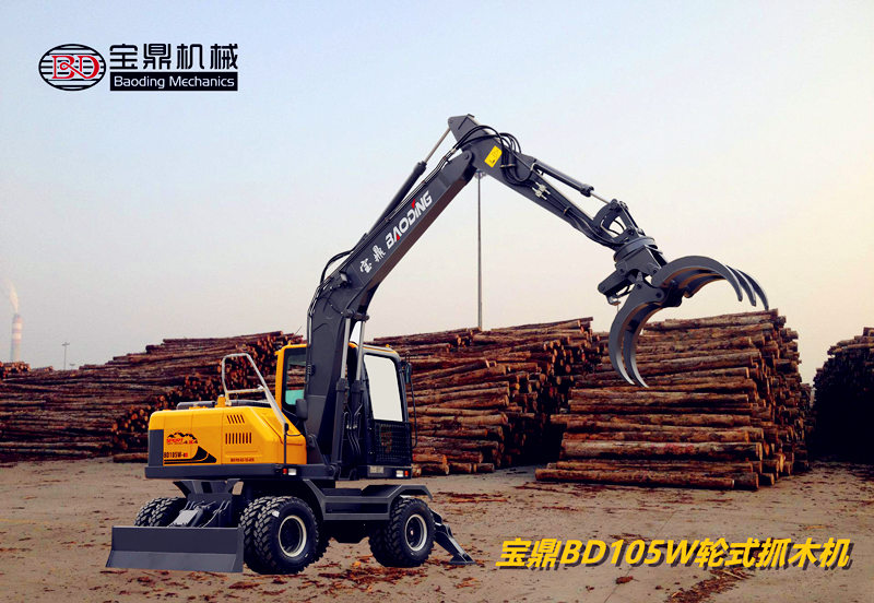 寶鼎105抓木機(jī)型號